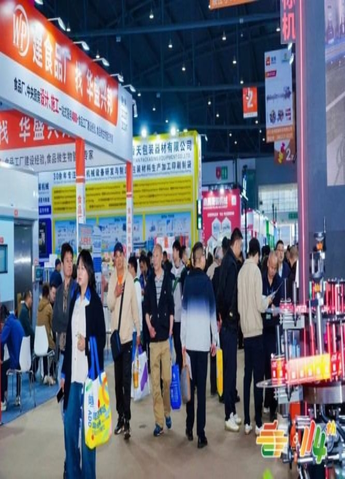 2026南京秋季糖酒会｜乡村振兴帮扶食品企业展位预定审核通过后如何确认展位
