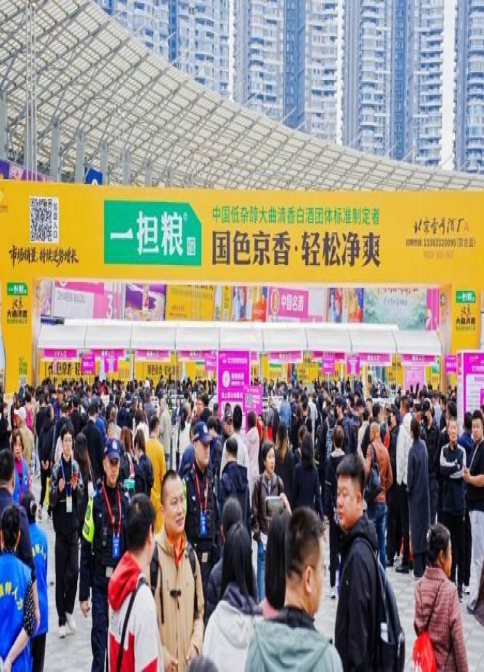 2026南京秋糖展位预定：白酒啤酒企业资质审核标准详细全清单