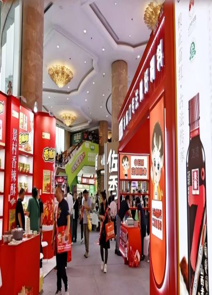 2026南京秋糖维景酒店 | 精品调味品专区*招商通道正式开启，领跑复合调味新赛道（附上届参展企业名录）
