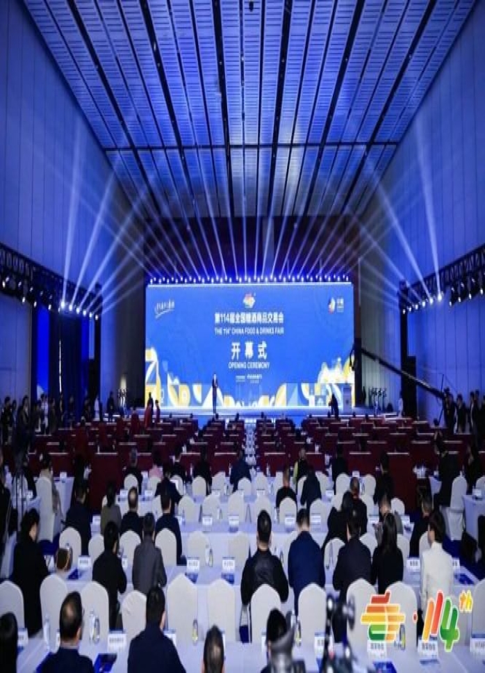 展商必看！2026南京秋糖进口食品展位申请完整流程