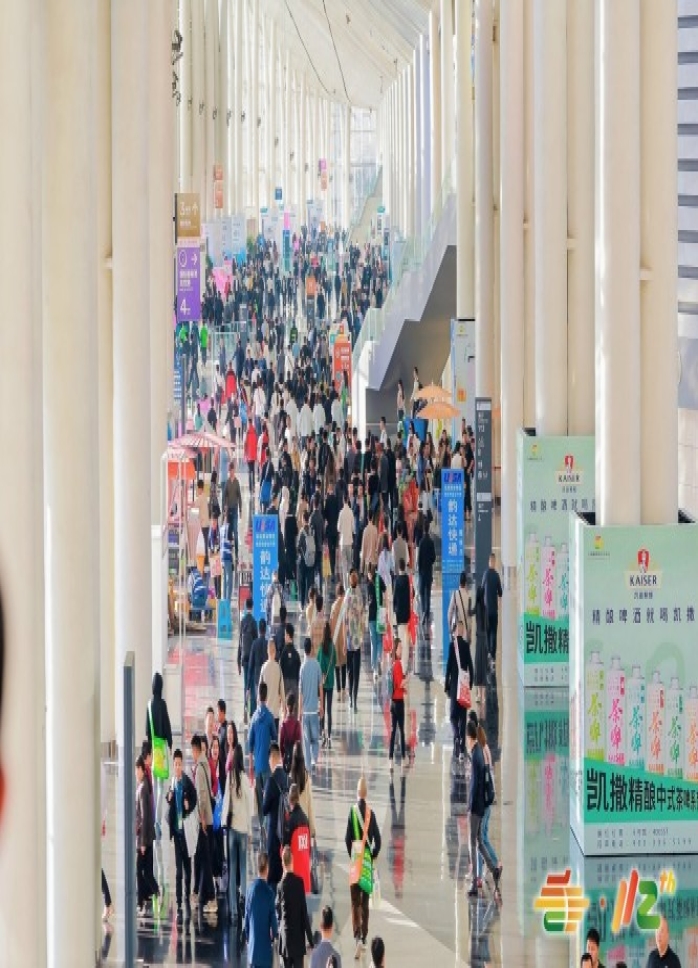 2026秋季南京，第115届糖酒会集结*食品酒水，牵手百万买家